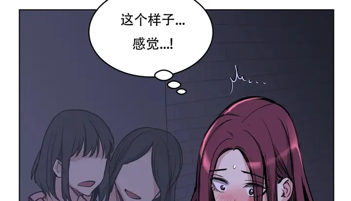漫画《幸运的男人》第60话第136张图