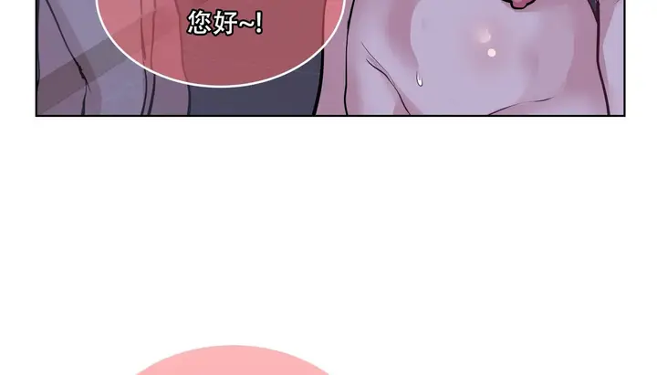 漫画《幸运的男人》第60话第138张图