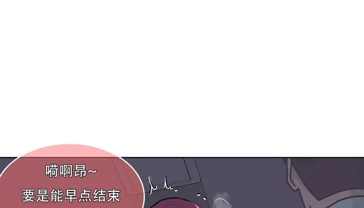 漫画《幸运的男人》第60话第141张图