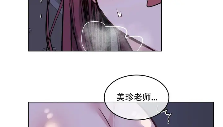 漫画《幸运的男人》第60话第147张图