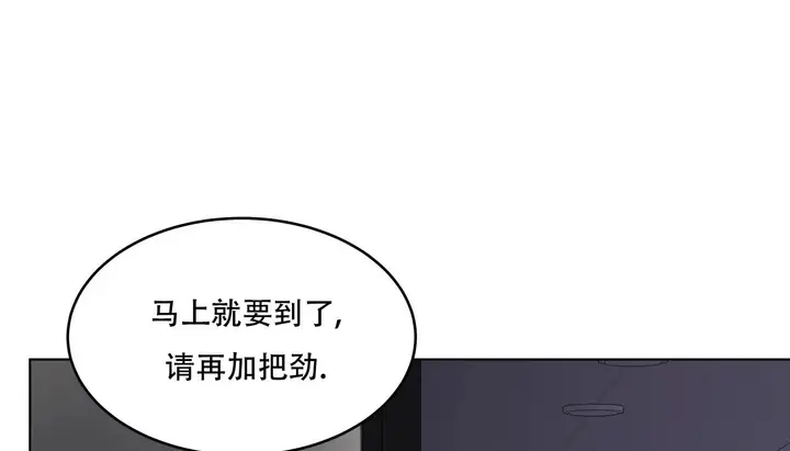 漫画《幸运的男人》第60话第151张图