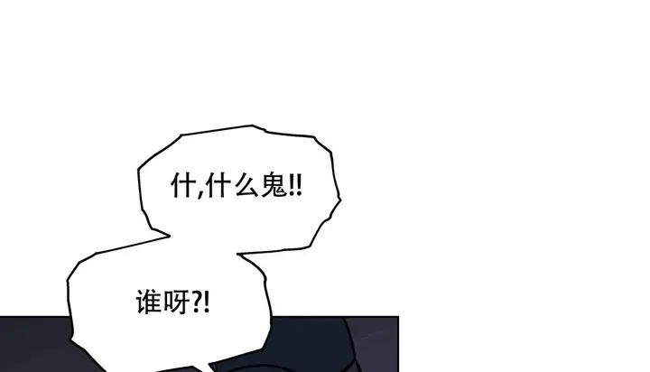 漫画《幸运的男人》第60话第164张图
