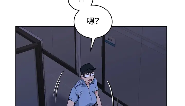 漫画《幸运的男人》第60话第167张图
