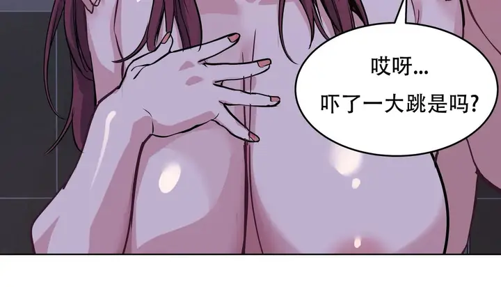 漫画《幸运的男人》第60话第178张图