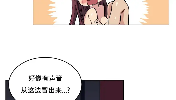 漫画《幸运的男人》第60话第195张图