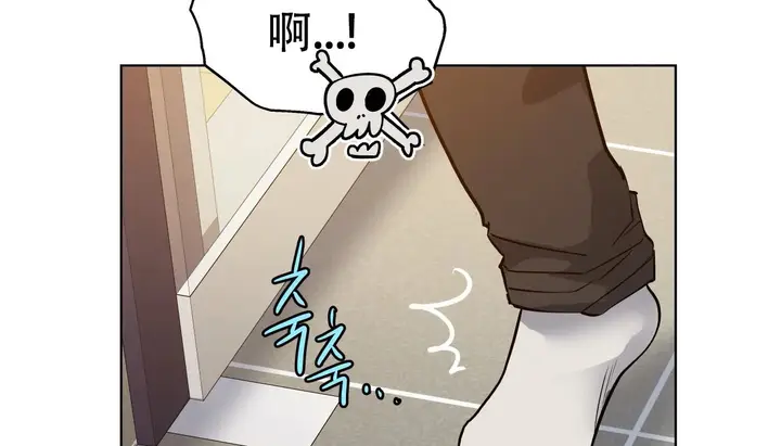 漫画《幸运的男人》第60话第41张图