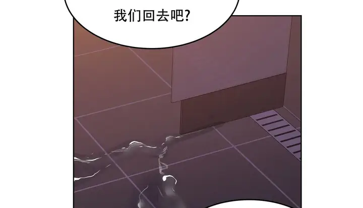 漫画《幸运的男人》第60话第51张图