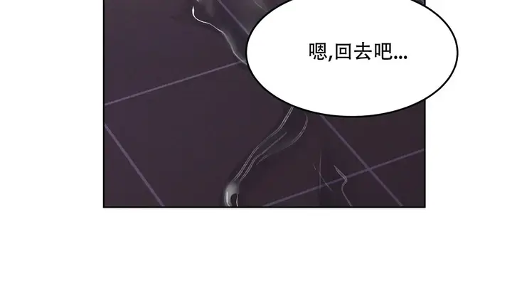 漫画《幸运的男人》第60话第52张图