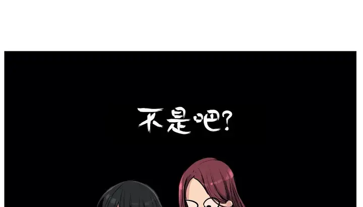 漫画《幸运的男人》第60话第66张图