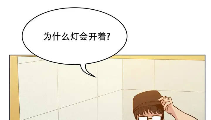 漫画《幸运的男人》第60话第7张图