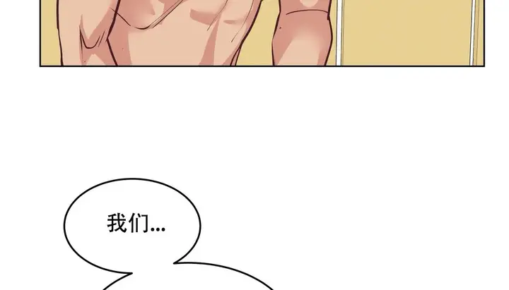 漫画《幸运的男人》第60话第70张图