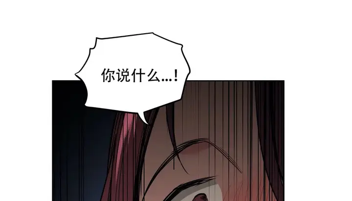 漫画《幸运的男人》第60话第75张图