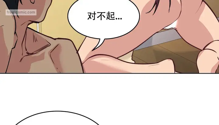 漫画《幸运的男人》第60话第91张图
