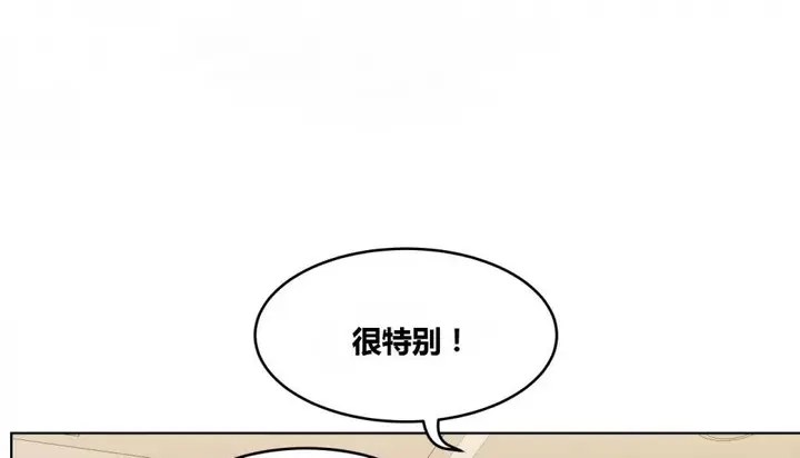 漫画《幸运的男人》第63话第106张图