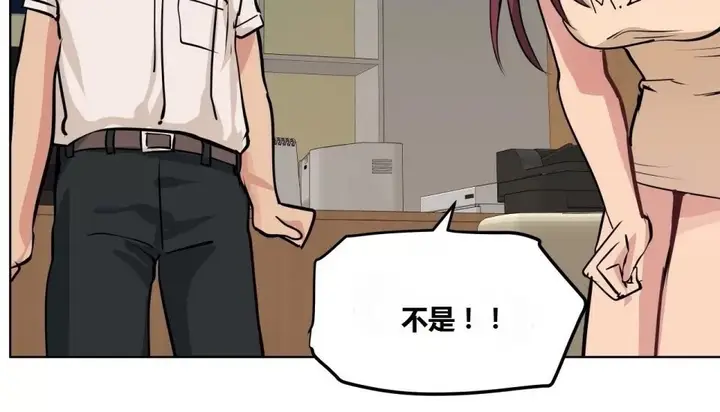 漫画《幸运的男人》第63话第108张图