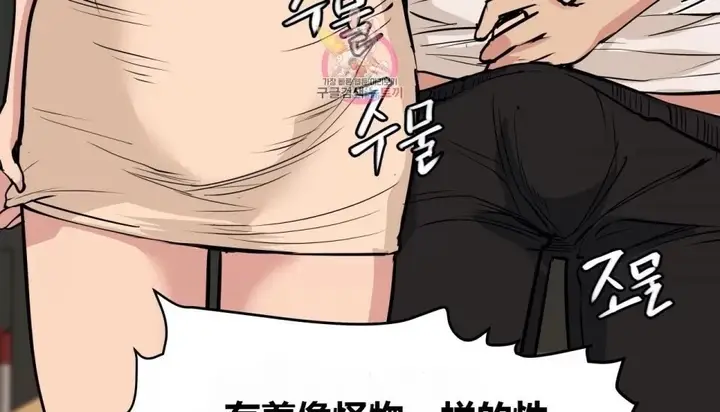 漫画《幸运的男人》第63话第120张图