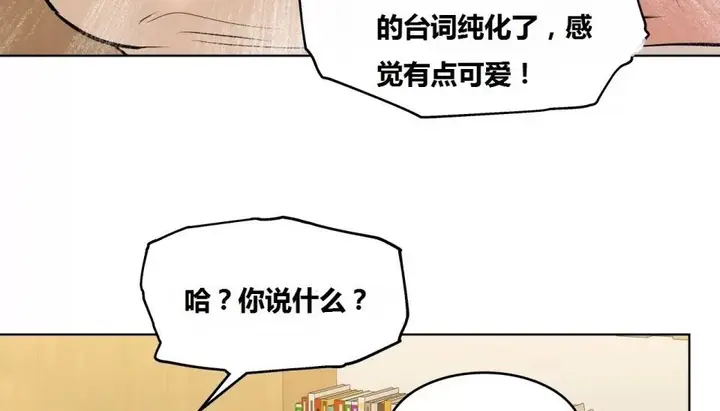 漫画《幸运的男人》第63话第126张图