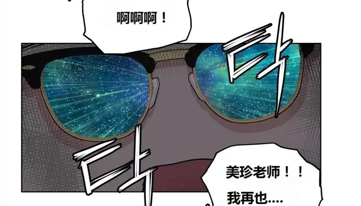 漫画《幸运的男人》第63话第142张图