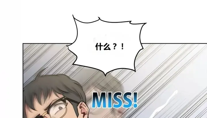 漫画《幸运的男人》第63话第146张图