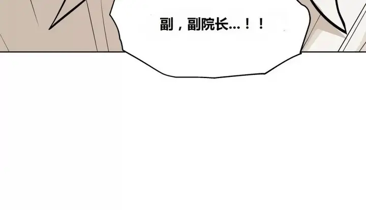 漫画《幸运的男人》第63话第171张图