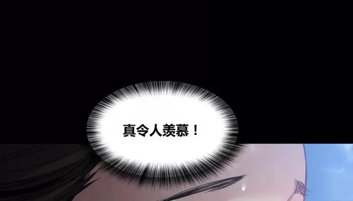 漫画《幸运的男人》第63话第28张图