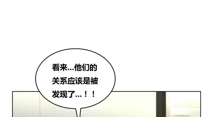 漫画《幸运的男人》第63话第32张图