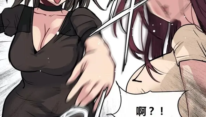 漫画《幸运的男人》第63话第84张图