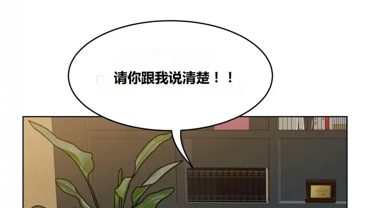 漫画《幸运的男人》第63话第93张图