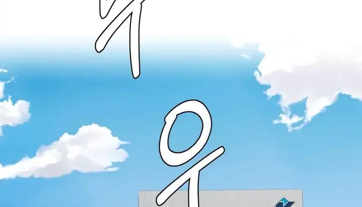 漫画《幸运的男人》第68话第114张图