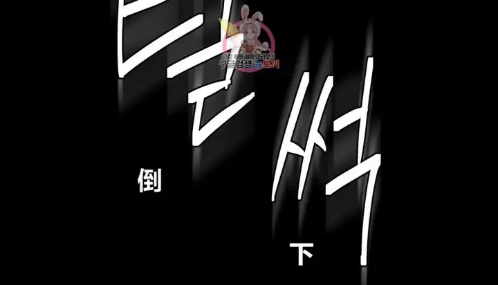 漫画《幸运的男人》第68话第15张图