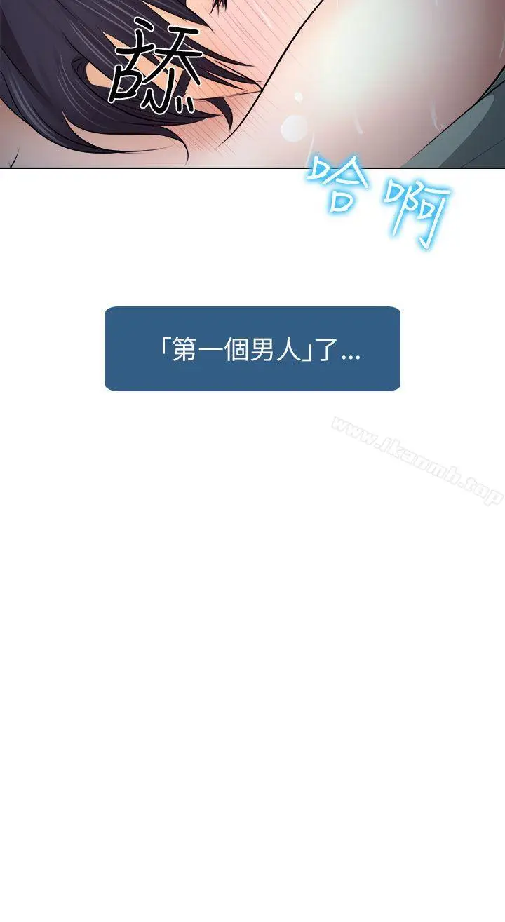 漫画《出轨》第10话第16张图