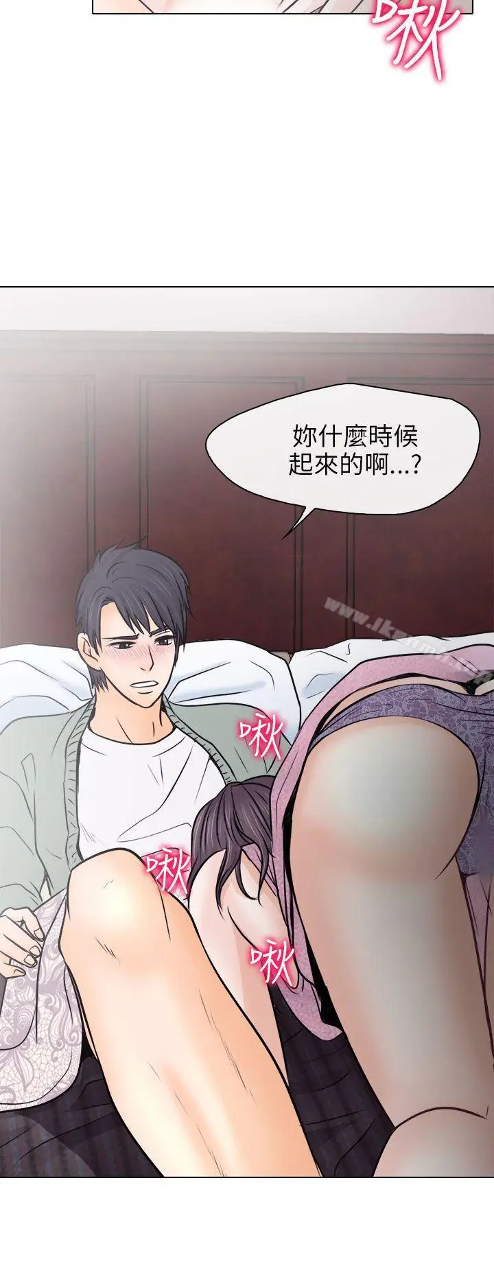 漫画《出轨》第10话第18张图