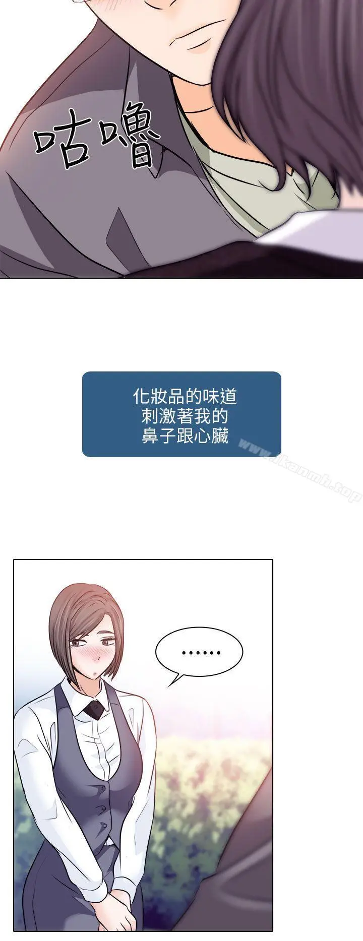 漫画《出轨》第10话第28张图