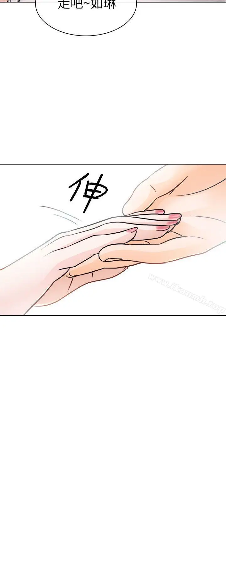漫画《出轨》第10话第32张图