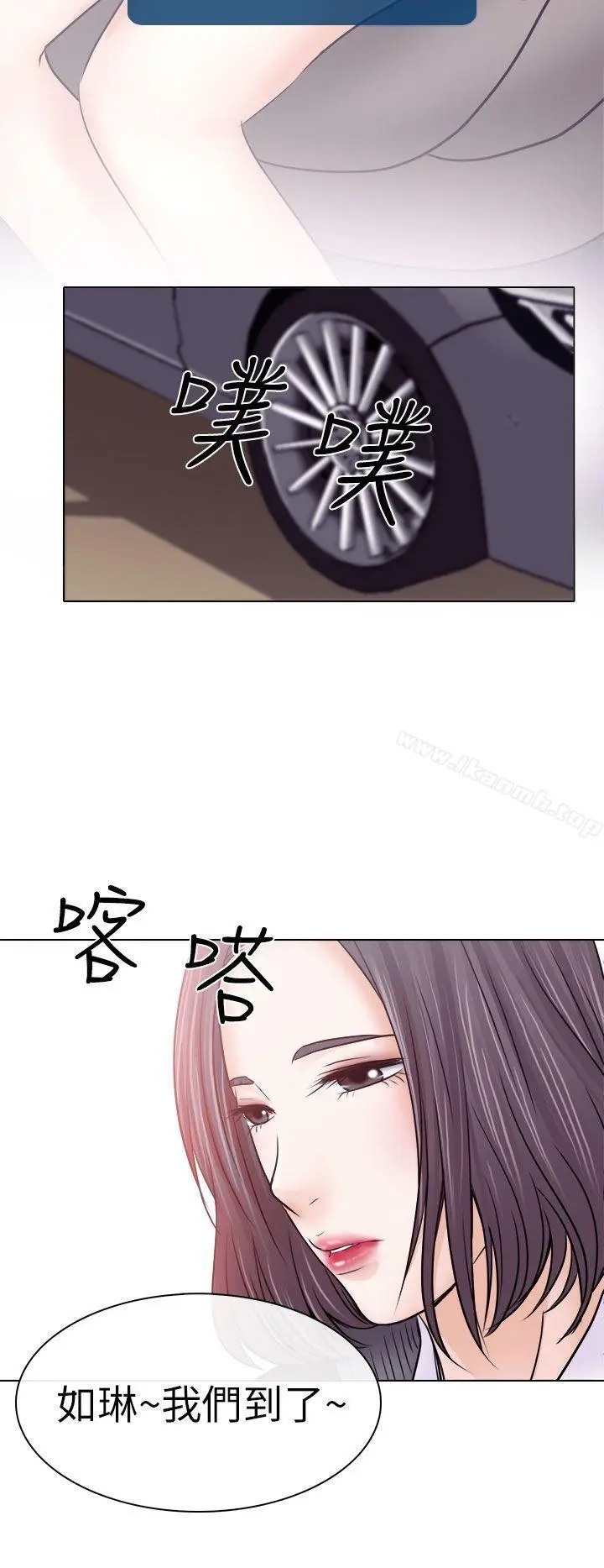 漫画《出轨》第10话第34张图