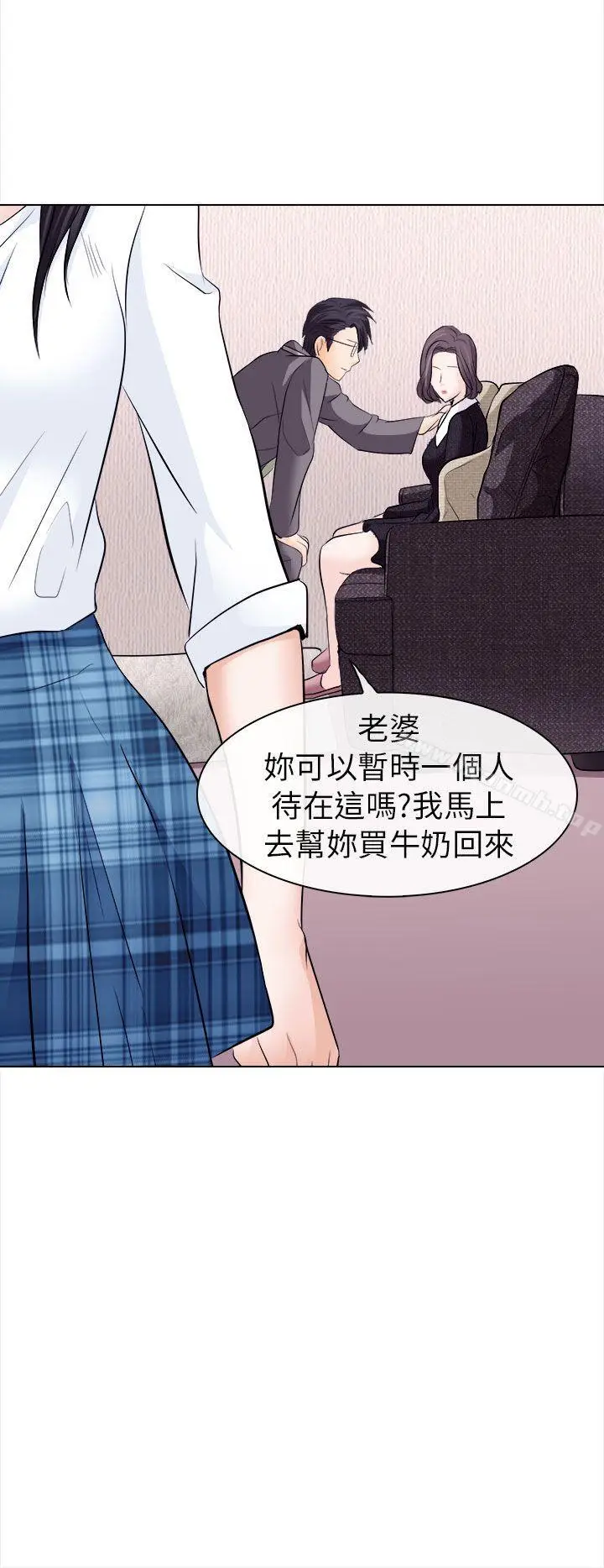 漫画《出轨》第11话第12张图