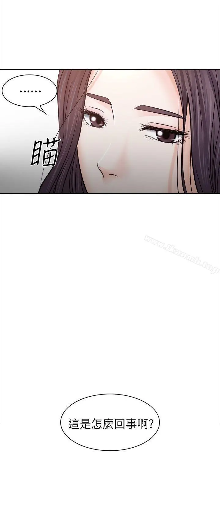 漫画《出轨》第11话第14张图