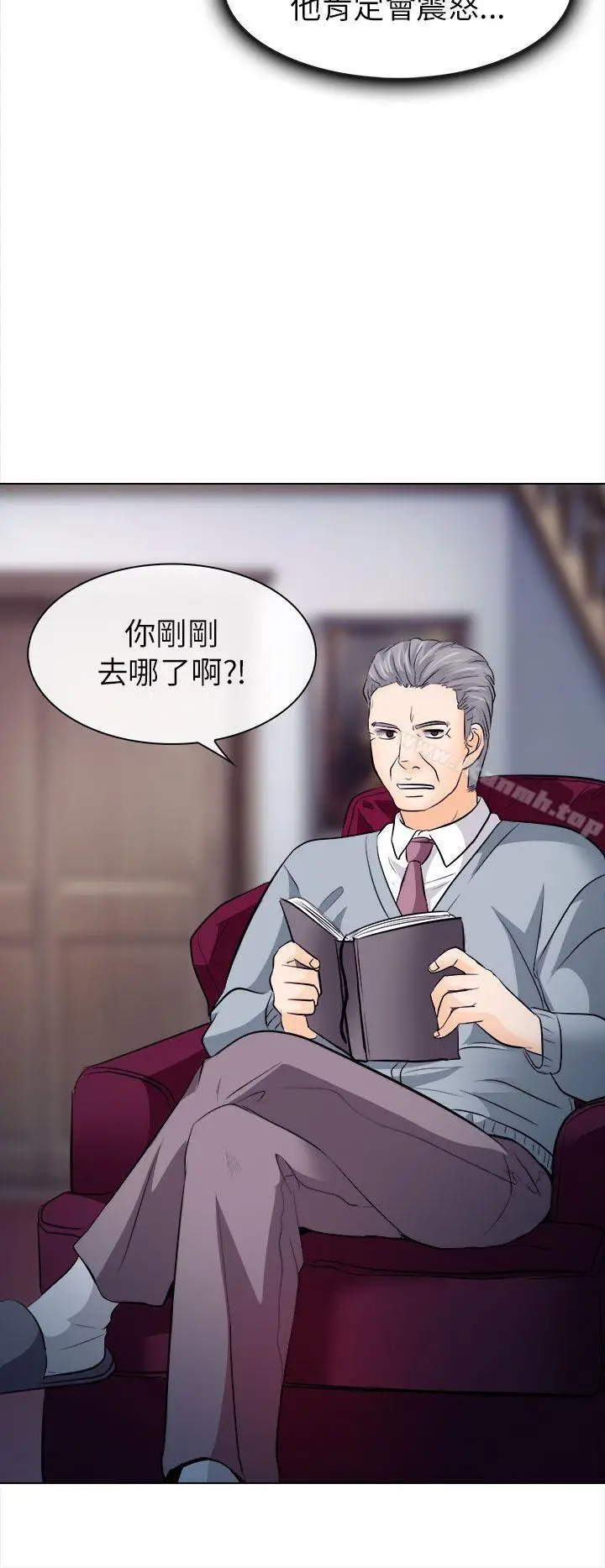 漫画《出轨》第11话第30张图