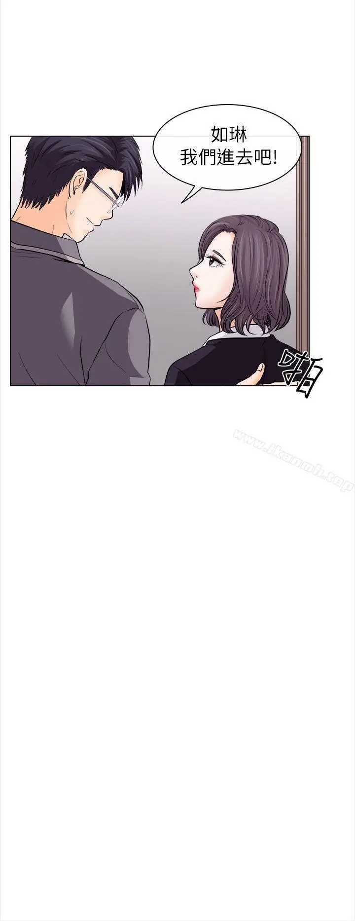 漫画《出轨》第11话第6张图