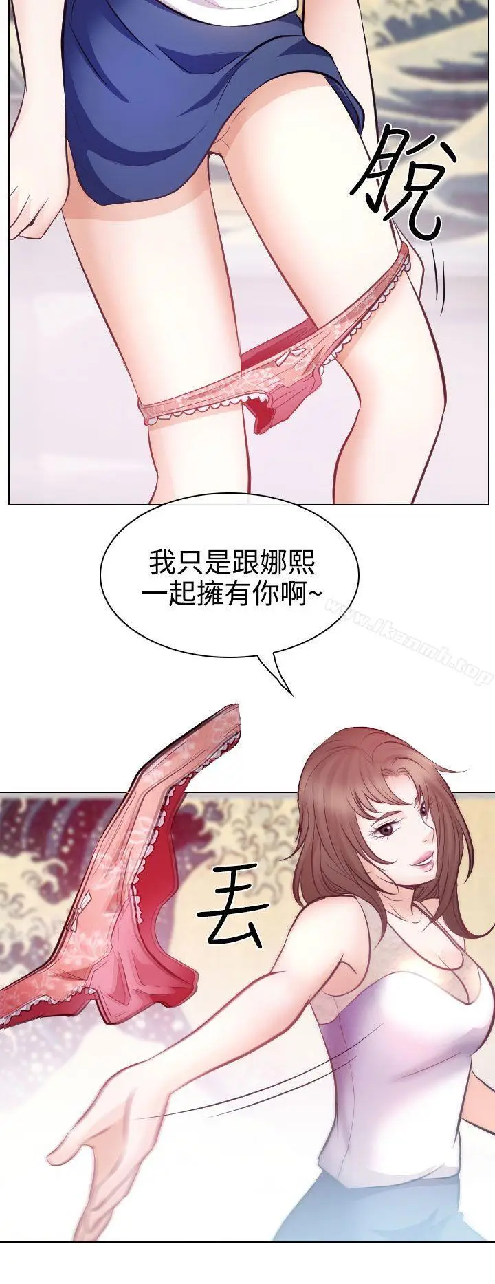 漫画《出轨》第13话第16张图