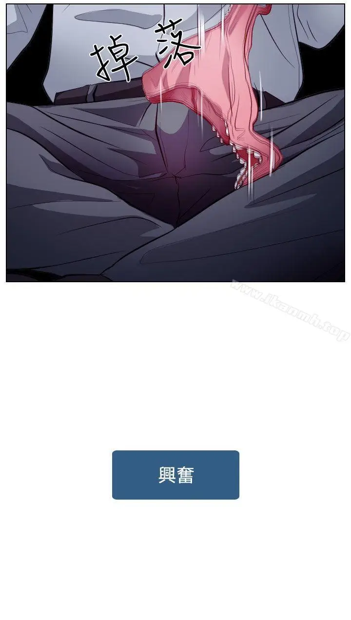 漫画《出轨》第13话第18张图