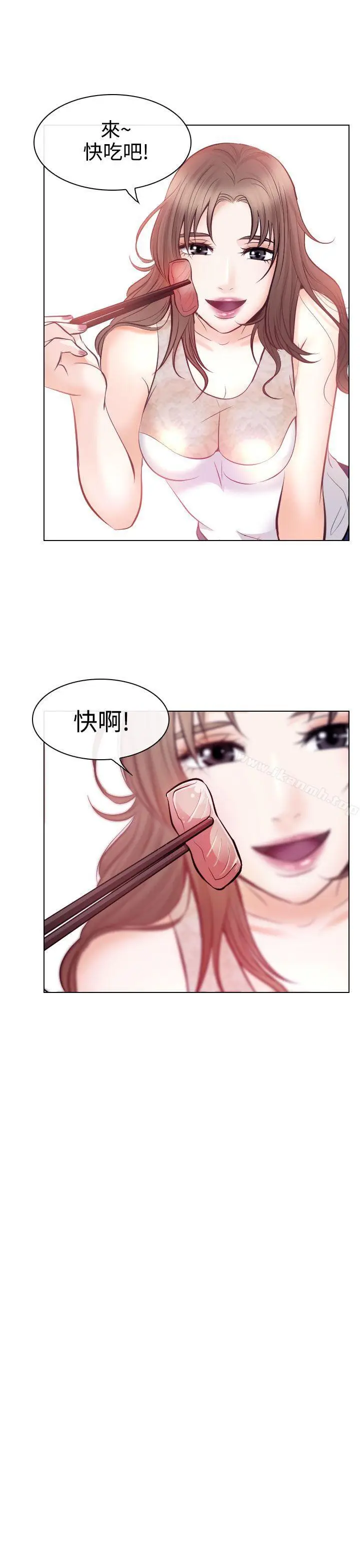 漫画《出轨》第13话第19张图