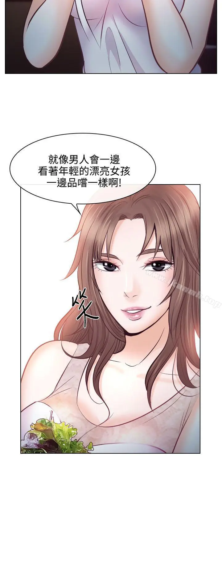漫画《出轨》第13话第6张图