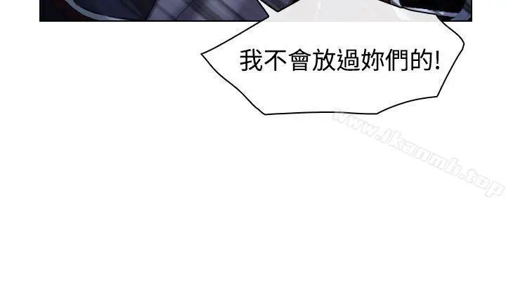 漫画《出轨》第14话第12张图