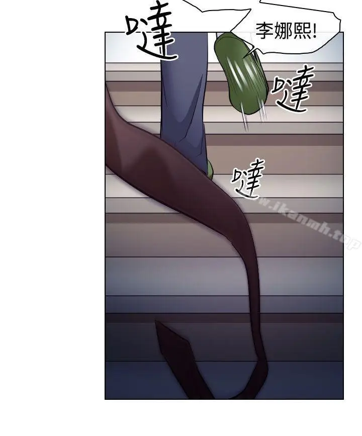 漫画《出轨》第14话第20张图