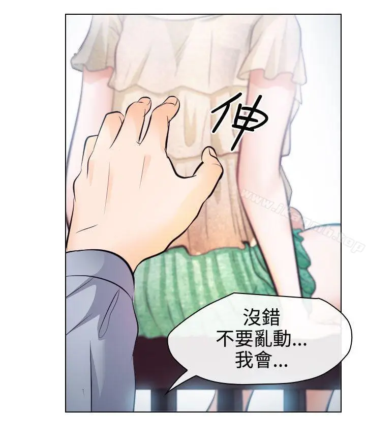 漫画《出轨》第14话第24张图