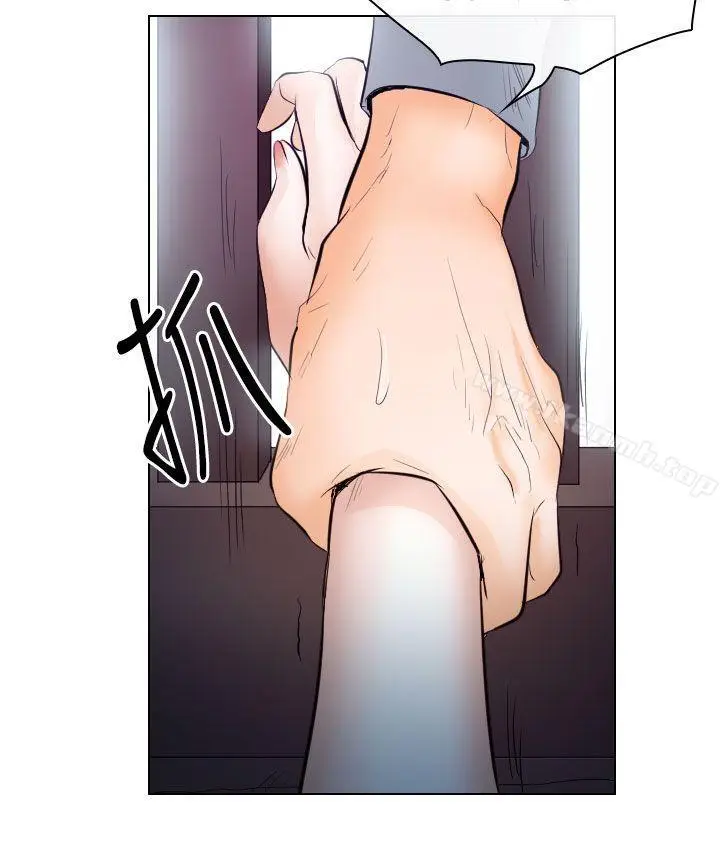 漫画《出轨》第14话第29张图
