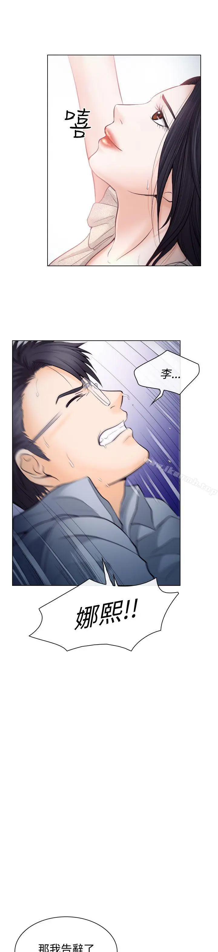 漫画《出轨》第14话第30张图