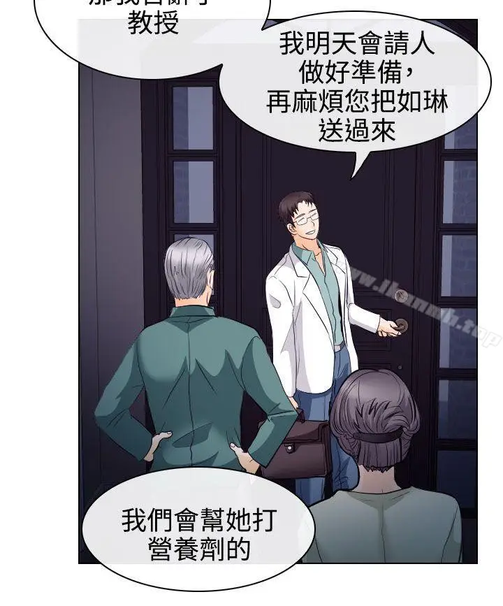 漫画《出轨》第14话第31张图