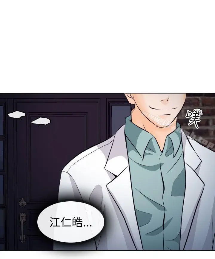 漫画《出轨》第14话第33张图